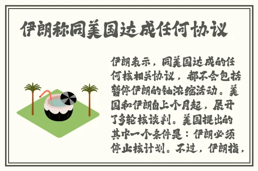 **爱爱五月天