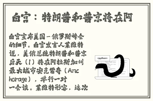 在线观看亚洲精品国产福利片